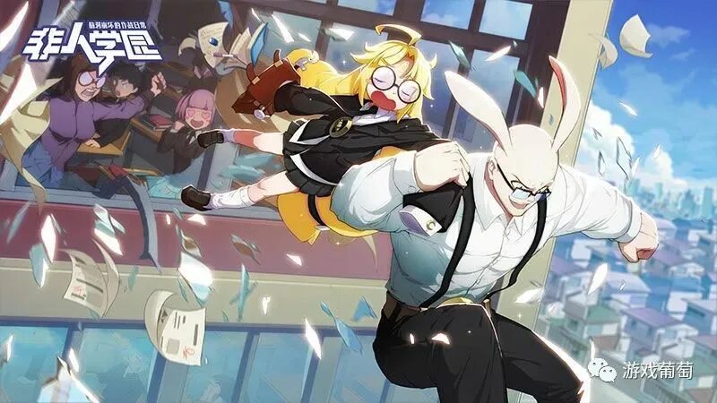 колледж нечеловеческих. колледж нечеловеческих. Non-human academy: extraordinary ones / fei ren xueyuan. игра - нечеловеческая академия. Non human academy игра.