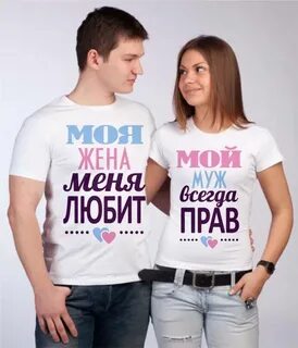 Она больше чем жена