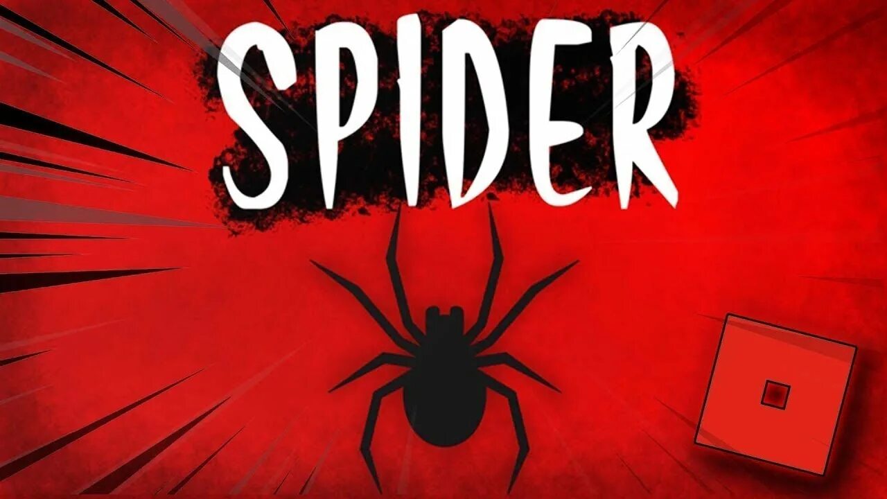 РОБЛОКС паук. Игра Spider Roblox. Спидер РОБЛОКС. Паук РОБЛОКС Spider Roblox. Включи роблокс паук