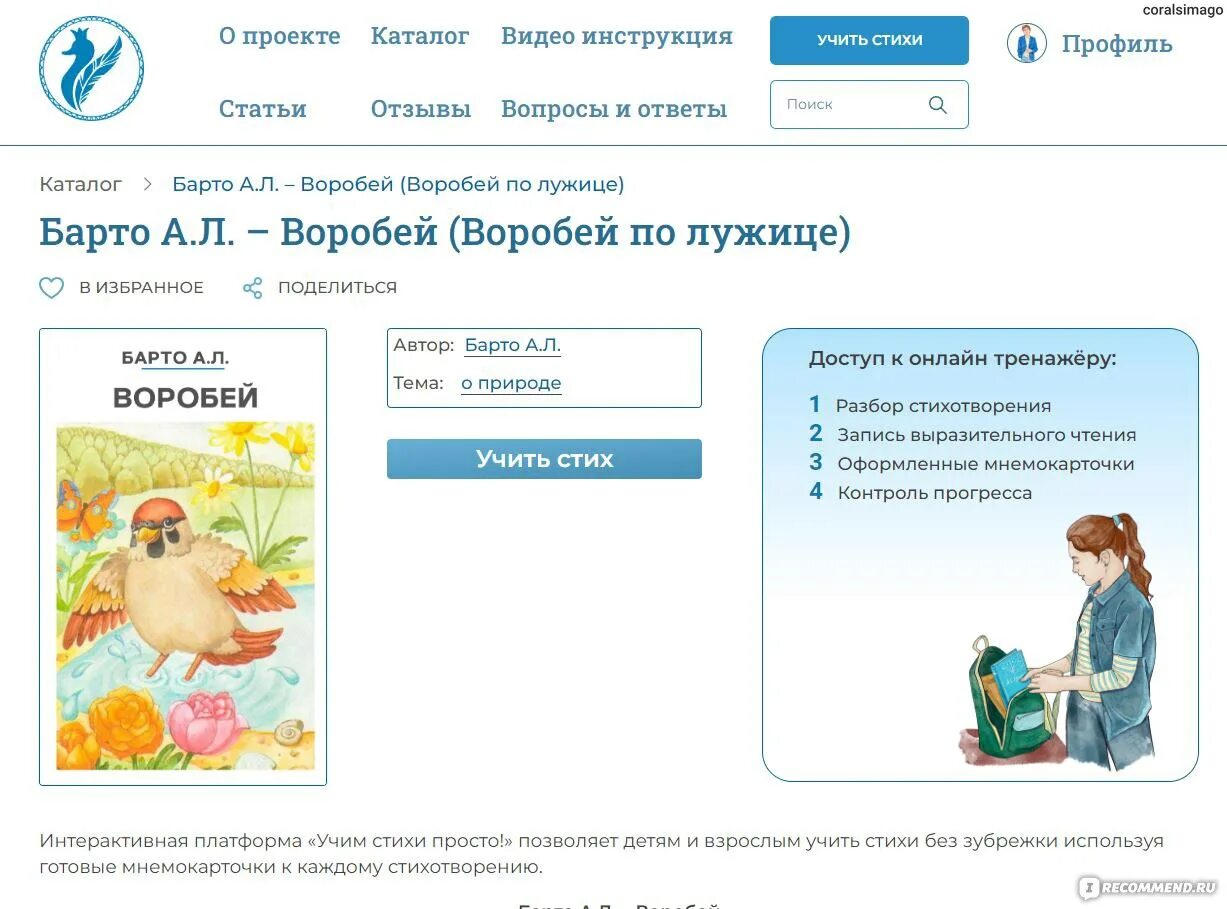 Конкурс в соц сетях пример. Научу сайт. Научу сайт. Научу сайт. Ру образовательный портал.