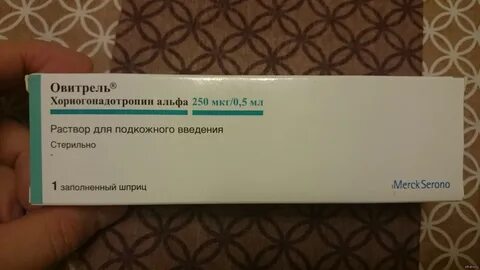 Овитрель раствор для инъекций