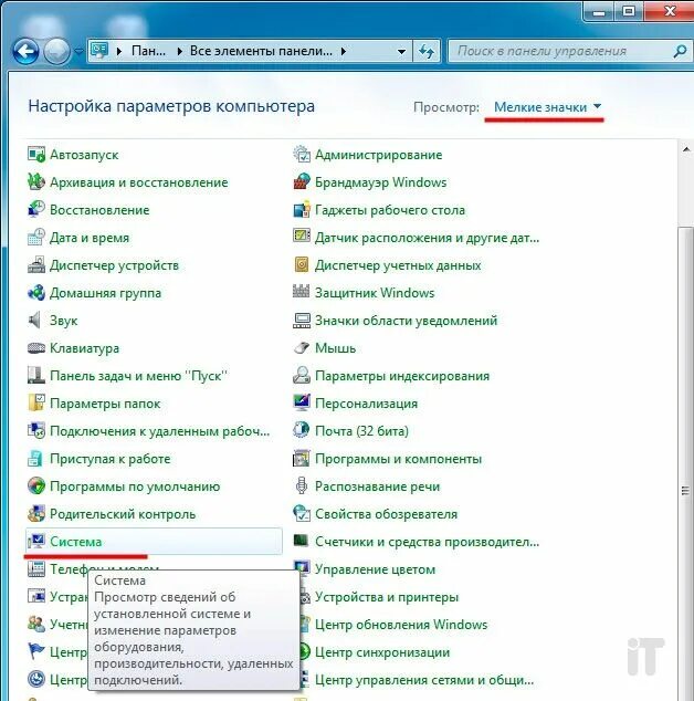 Как обновить материнскую плату на windows