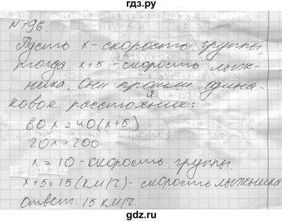 Алгебра 7 класс номер 796