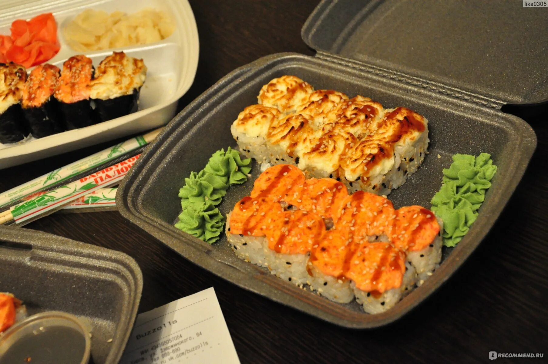 Роллы на кирова геленджик. Киров пчелка роллы. Суши киров калужская область. Buzzolls роллы казань. Бузолс роллы киров.