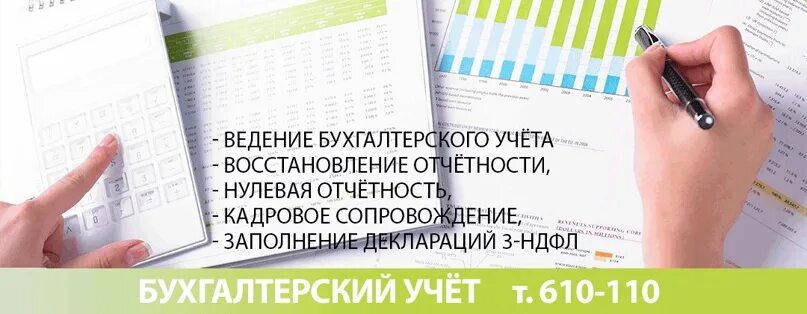 Тест главный бухгалтер при приеме на работу. ОКВЭД бухгалтерские услуги. ОКВЭД бухгалтерские услуги 69.20. Тест для бухгалтера. Тест для бухгалтера при приеме на работу.