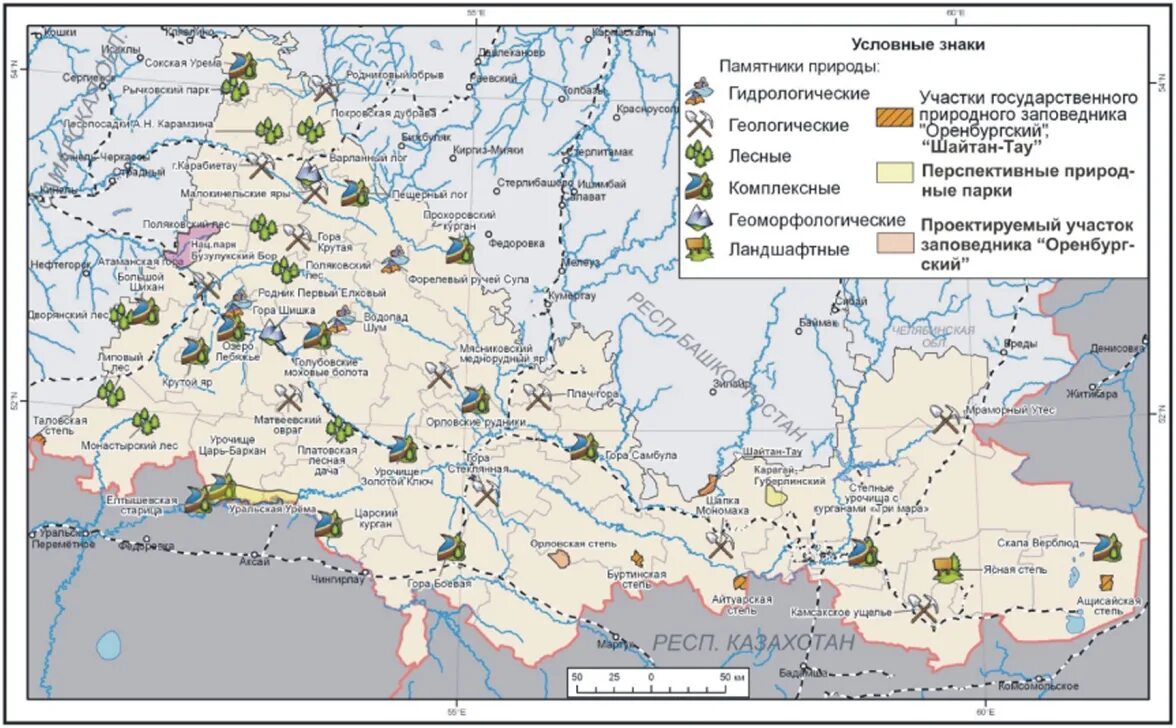 Карта природных памятников Оренбургской области. Туристические ресурсы Оренбургской области. Карта природных ресурсов Оренбургской области. Природные ископаемые в Оренбургской области карта.