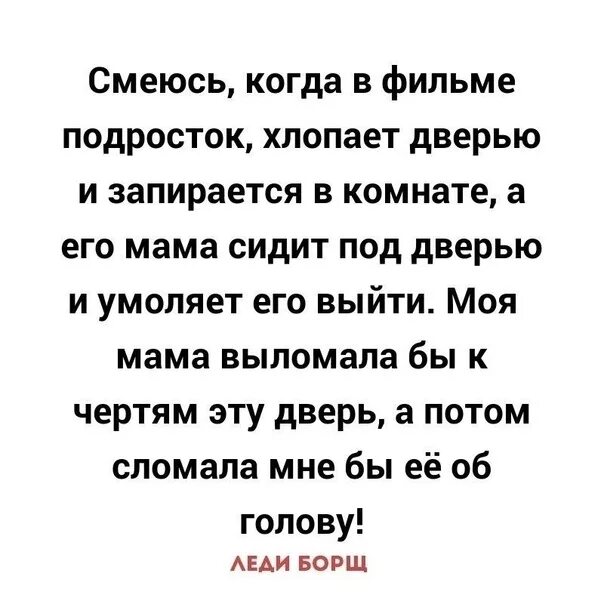 Есть жизнь после развода. Мужчина после развода. после развода мужчины считают. после развода мужчины почему-то считают что их дети не растут. после развода мужчины почему-то считают.