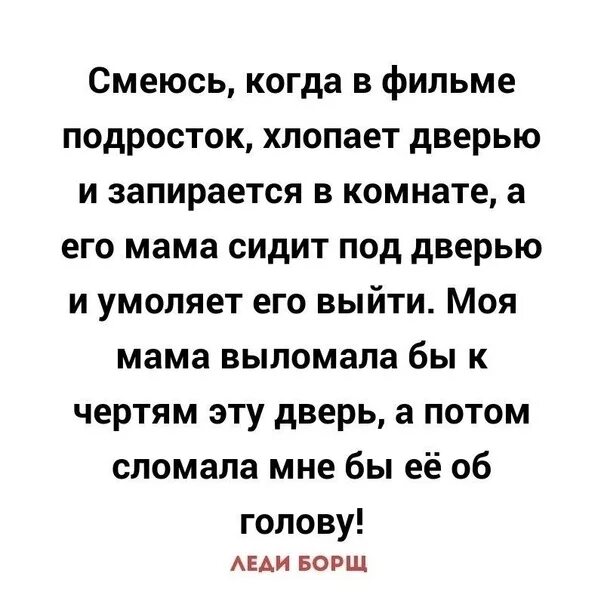 Муж после развода. Мужчина после развода. После развода мужчины считают. После развода мужчины почему-то считают что их дети не растут. После развода мужчины почему-то считают.