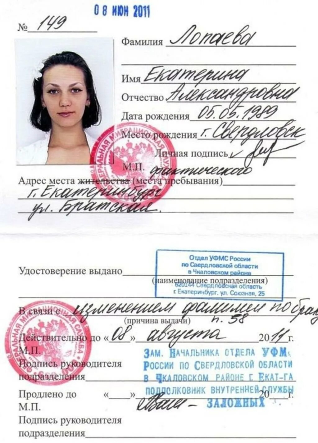 Нужно ли после получения