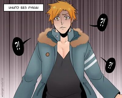 Результаты поиска по запросу "bleach ichigo x rukia comic" .