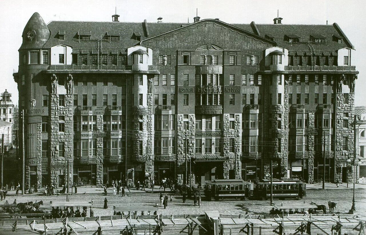 Площади розы люксембург. Купеческий банк и гостиница «Астория» Харьков. Гостиница «Астория» (ф. и. Лидваль, 1913—1914).. Гостиница Астория 20 век. Гостиница Астория 19 век.