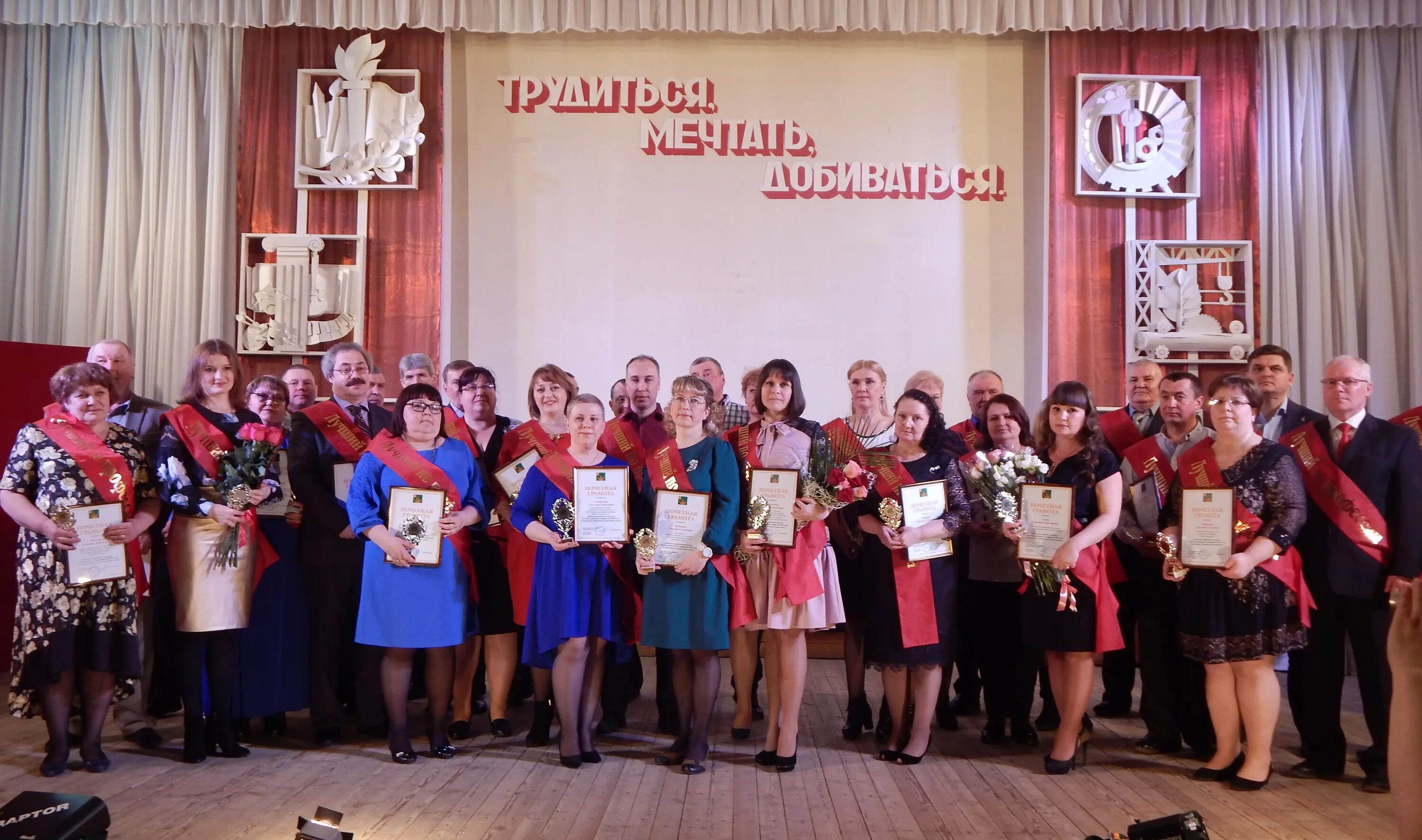 Итоги конкурса лучший по профессии. Лучший по профессии конкурс киров. конкурс лучший по профессии кировская область. лучшие по профессии кировская область. лучший по профессии профсоюз киров.