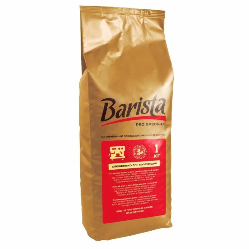 Кофе в зернах Barista Pro speciale, 1 кг. Кофе в зернах "Barista" Pro Bar 1000гр. Barista кофе в зернах Pro Bar 1 кг. Бариста кофе в зернах 100% Арабика. Зерно бариста про