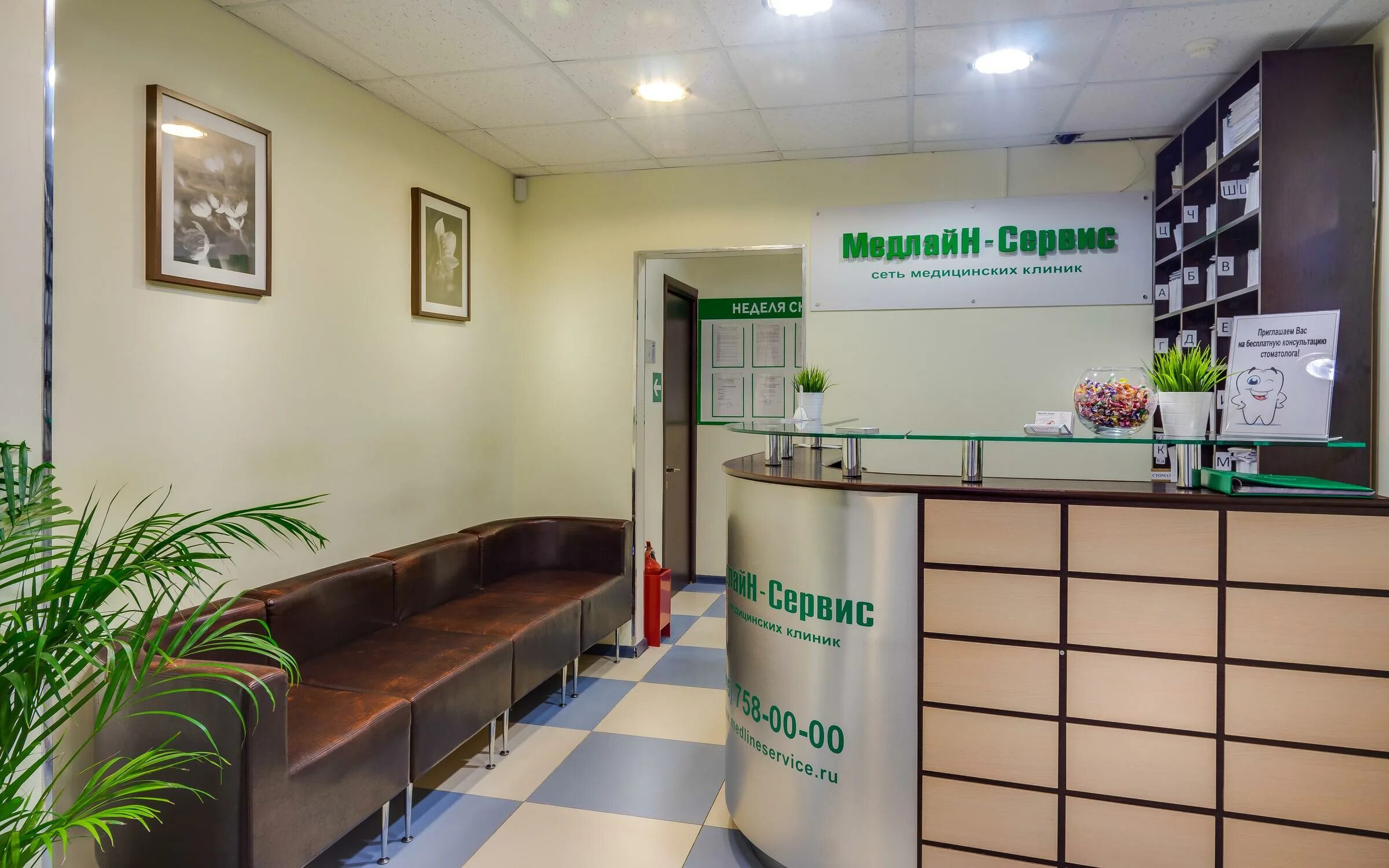 Варшавское шоссе д158к1медлайн сервис. Медлайн сервис варшавское. Медлайн сервис варшавское. Медлайн сервис рублевское шоссе 99 к1. Центр медлайн-сервис в аннино.