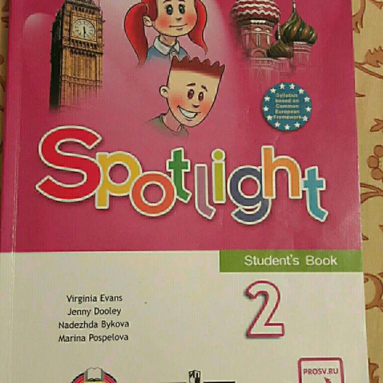 Английский 2 класс учебник. Английский в фокусе 2 класс. Английский 2 класс учебник зеленый. Учебник по английскому 2 класс школа.