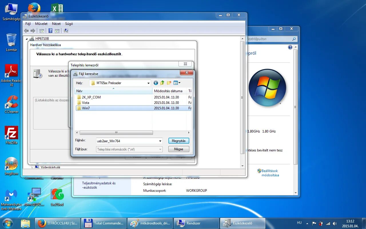Драйвер для 5g. Mt65xx preloader телефон. Mt65xx preloader планшет. Mt65xx preloader планшет lenovo. Mt65 preloader то включается то отключается.