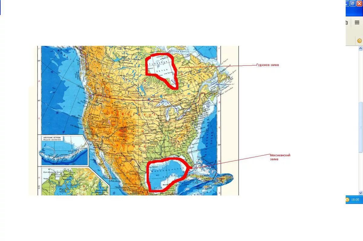 Гудзонов и мексиканский залив на карте. Физическая карта Северной Америки заливы. Заливы: мексиканский, Гудзонов. Заливы и проливы Северной Америки на карте.