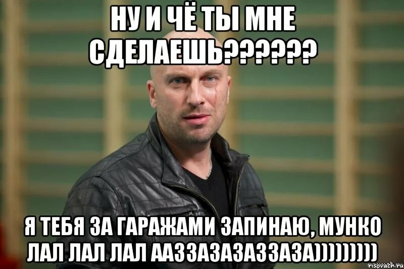 Ничего не надо было делать. Сам себя не похвалишь. Сам себ не позвалишь не кто не позвалит. Себя не похвалишь никто не похвалит. Сам себя не похвалишь Мем.