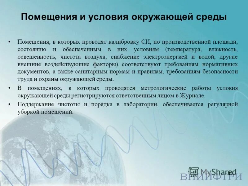 гарденс грин зеленый сад. торговый центр в зеленой зоне. тц оранжерея батайск. окружающая среда помещений. зеленая зона в школе будущего.