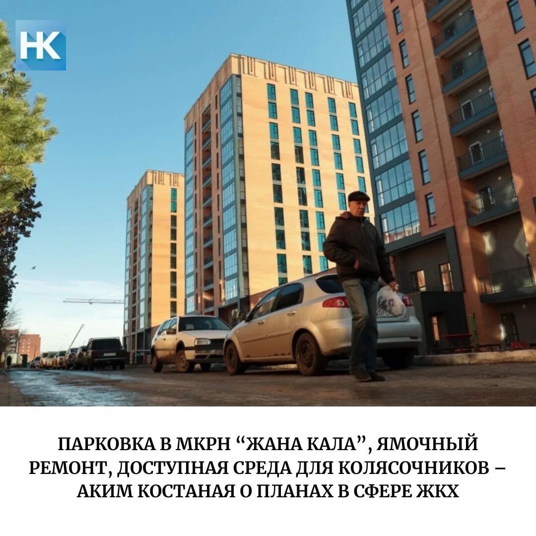 Кокшетау. Абая 123. Абая 123. Тараз абая 125 д. Абая 123.