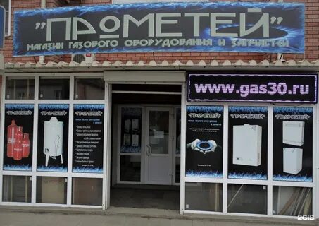 Адмирал стерлитамак