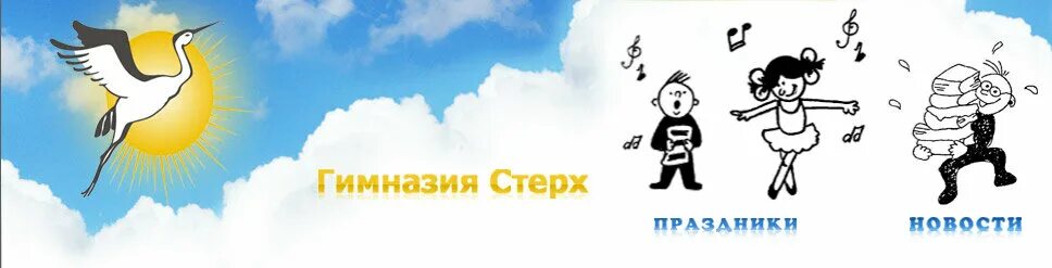 Панорама: Гимназия Стерх, частная школа, Мучной пер., 5, Санкт-Петербург Яндек