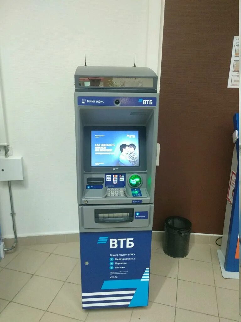 Банкоматы втб псков. Банкоматы втб в аэропорту домодедово. Втб банк на святоозерской. Камера на банкомате. Ереван банкоматы втб.