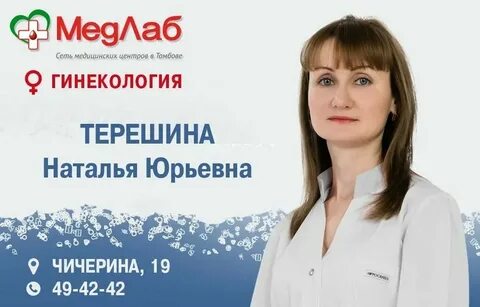 Сц тамбов