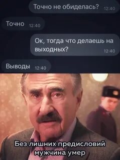 Точно 12