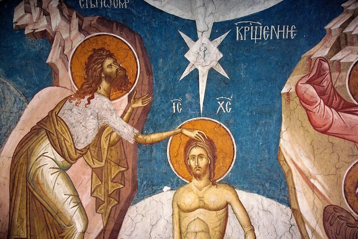 Крещение спасителя. Фреска крещение иоанна крестителя. икона фреска богоявление крещение господа иисуса христа. крещение иоанна крестителя икона. иоанн предтеча фреска крещение.
