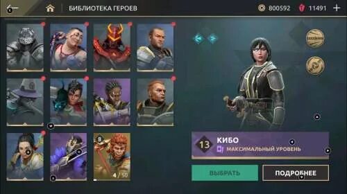 Shadow Fight Arena промокоды. Промокод Shadow Fight 4 Arena. Промокоды на Шедоу файт Арена 2022. Промокод в шадоу файт 4 Арена. Shadow arena промокод