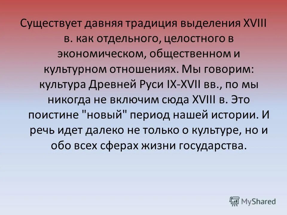 И культурном отношении а также