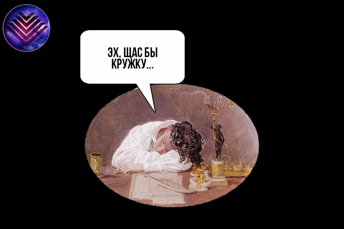 Встану утром рано сяду за рояль. С утра садимся. А мне зеркальце в ответ охренела в сорок лет. Телега жизни 1823 пушкин. Пушкин в чужбине свято наблюдаю.