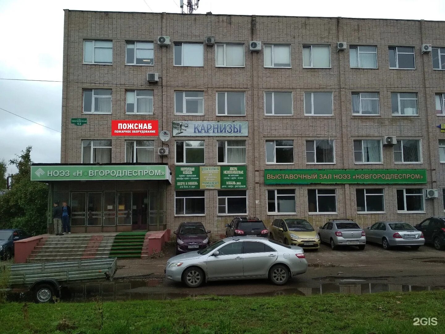 новгород велик 53. великий новгород большая московская улица 53к1 секонд-хенд во! ва!. новгород велик 53. энерго великий новгород. великий новгород, ул.