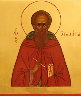 Агапит печерский