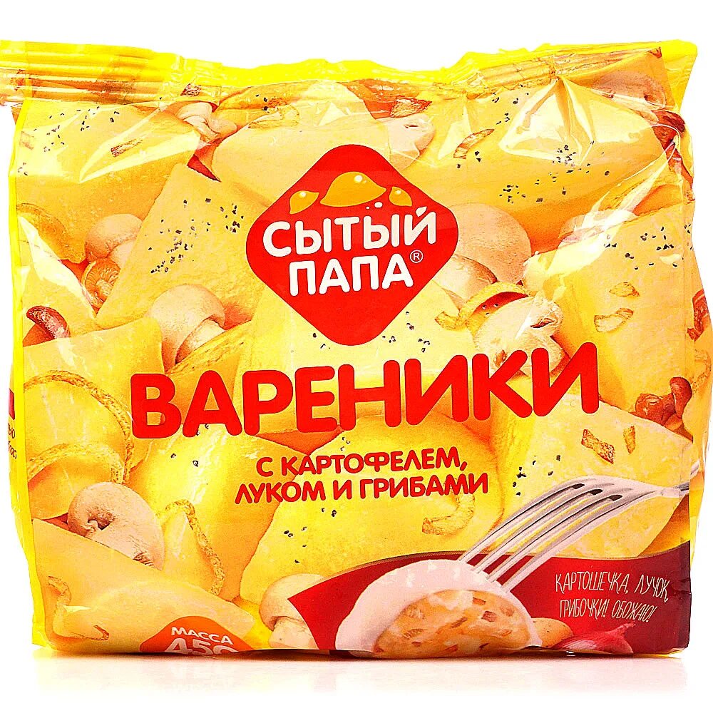 Вареники Сытый папа с картоф.луком и грибами 450 г.. Сытый папа вареники с картошкой. Вареники Сытый папа с картофелем луком и грибами. Пельмени Сытый папа. Сытый папа цены