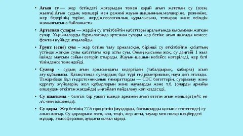 Фимозбен жыныстық қатынас бейне