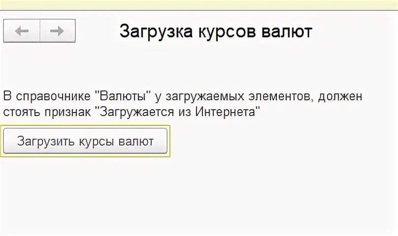 Не загружается курс. Не загружается курс