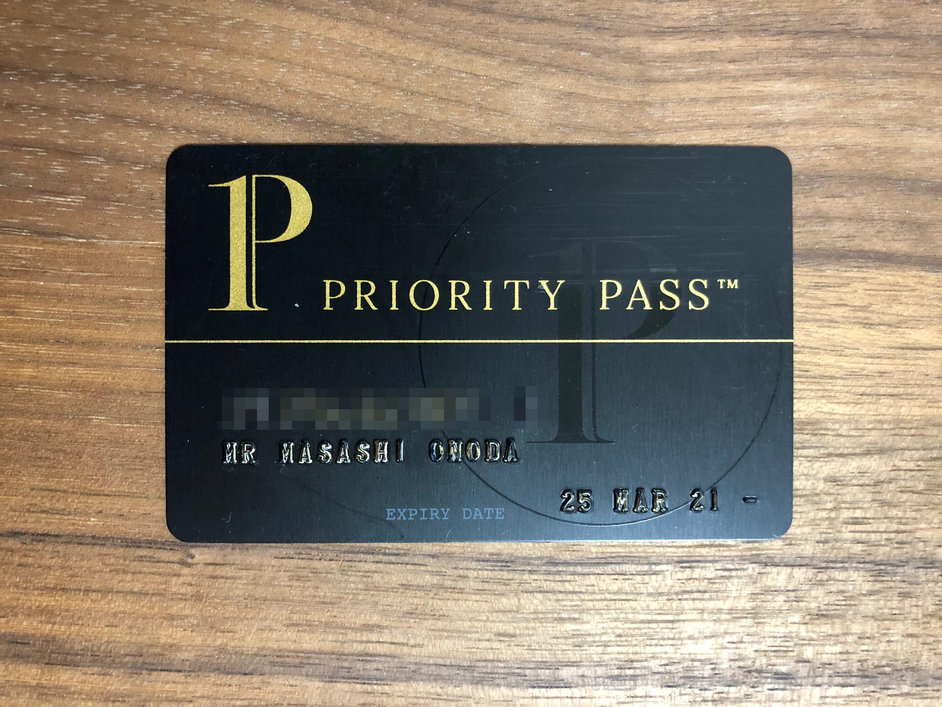 Приорити пасс. Карточка priority Pass. Карта приорити пасс Сбербанк. Карта приорити пасс