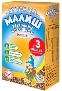 Детская каша малыш