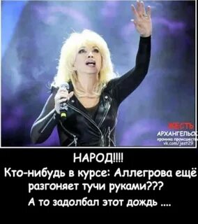 Я тучи разведу руками кто написал