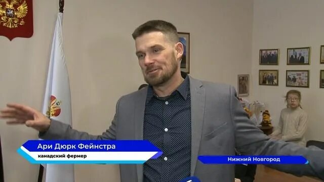 Канадский фермер аренда фейнстра. Канадский фермер. Канадский фермер аренда фейнстра. Фермеры канады. Канадский фермер аренда фейнстра.