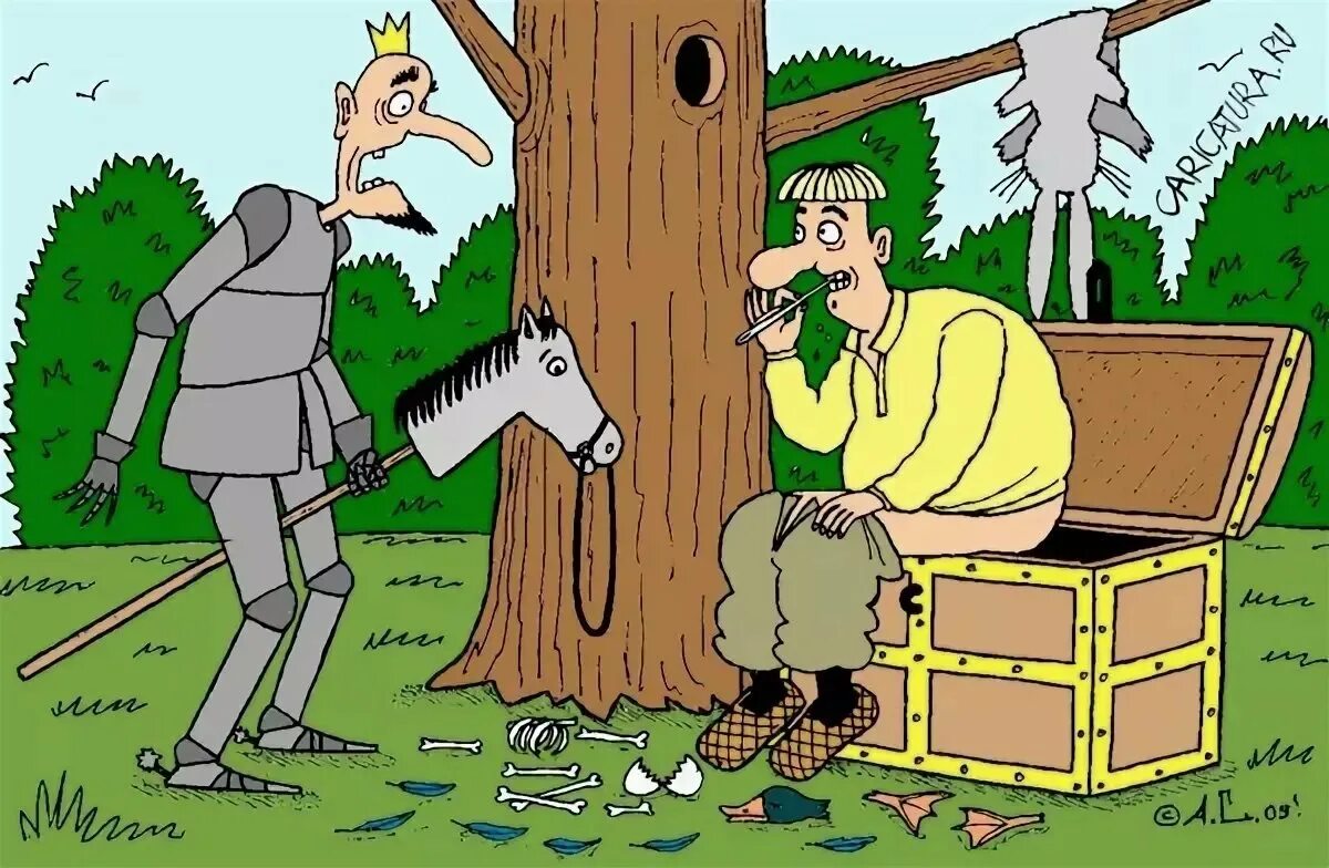 Смельчак и ветер король и шут. Дурак и ветер. Король и шут смельчак и ветер арт. Дурак и ветер. Король и шут дурак и молния.