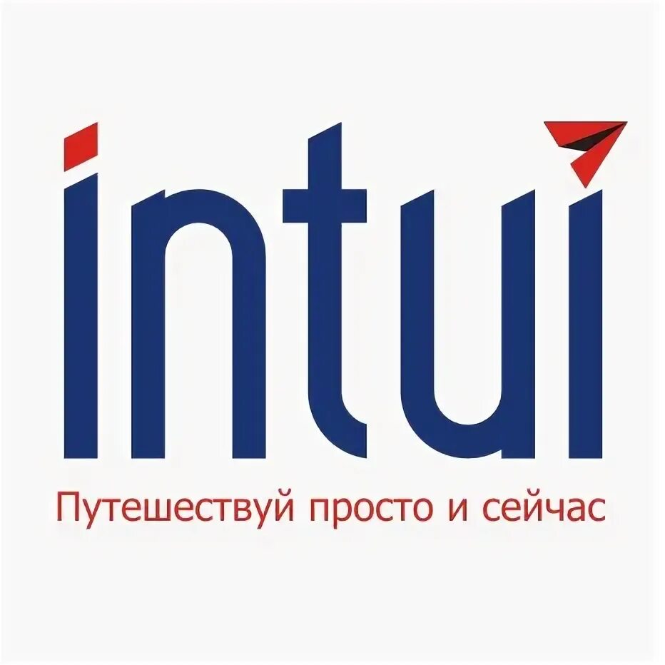 Intui travel. Интуи Тревел. Интуи трансфер. Intui logo. Emerging Travel Group логотип.