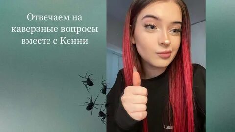 Kim reset