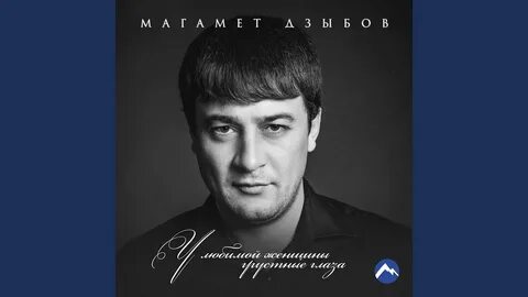 Дзыбов концерт в нальчике 2024