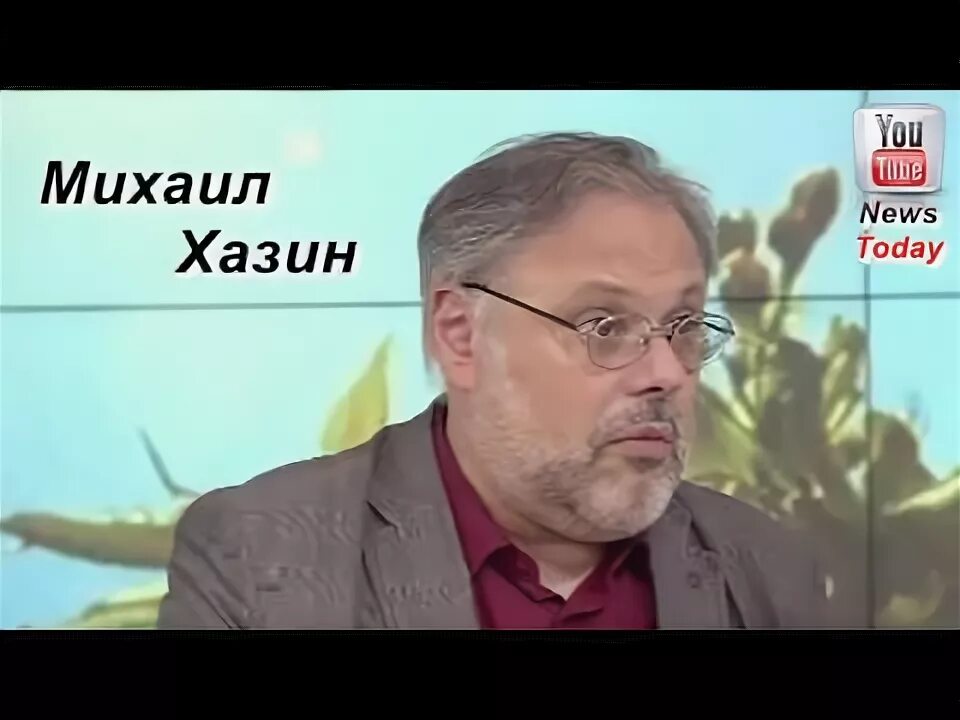 Хазин о курске. Хазин о курске. Хазин о курске. Хазин о курске. Хазин о курске.