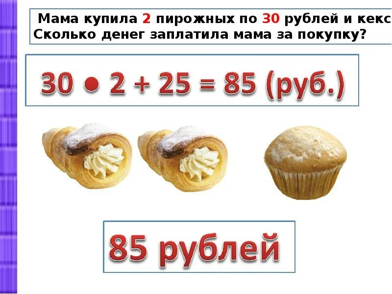 Задачи на четвертое пропорциональное 4 класс карточки. Задачи на нахождение четвертого пропорционального 3 класс. Задачи на нахождение четвертого пропорционального 4 класс. Задача на 4 пропорциональное 2 класс карточки. Задачи на четвертое пропорциональное 3 класс карточки.