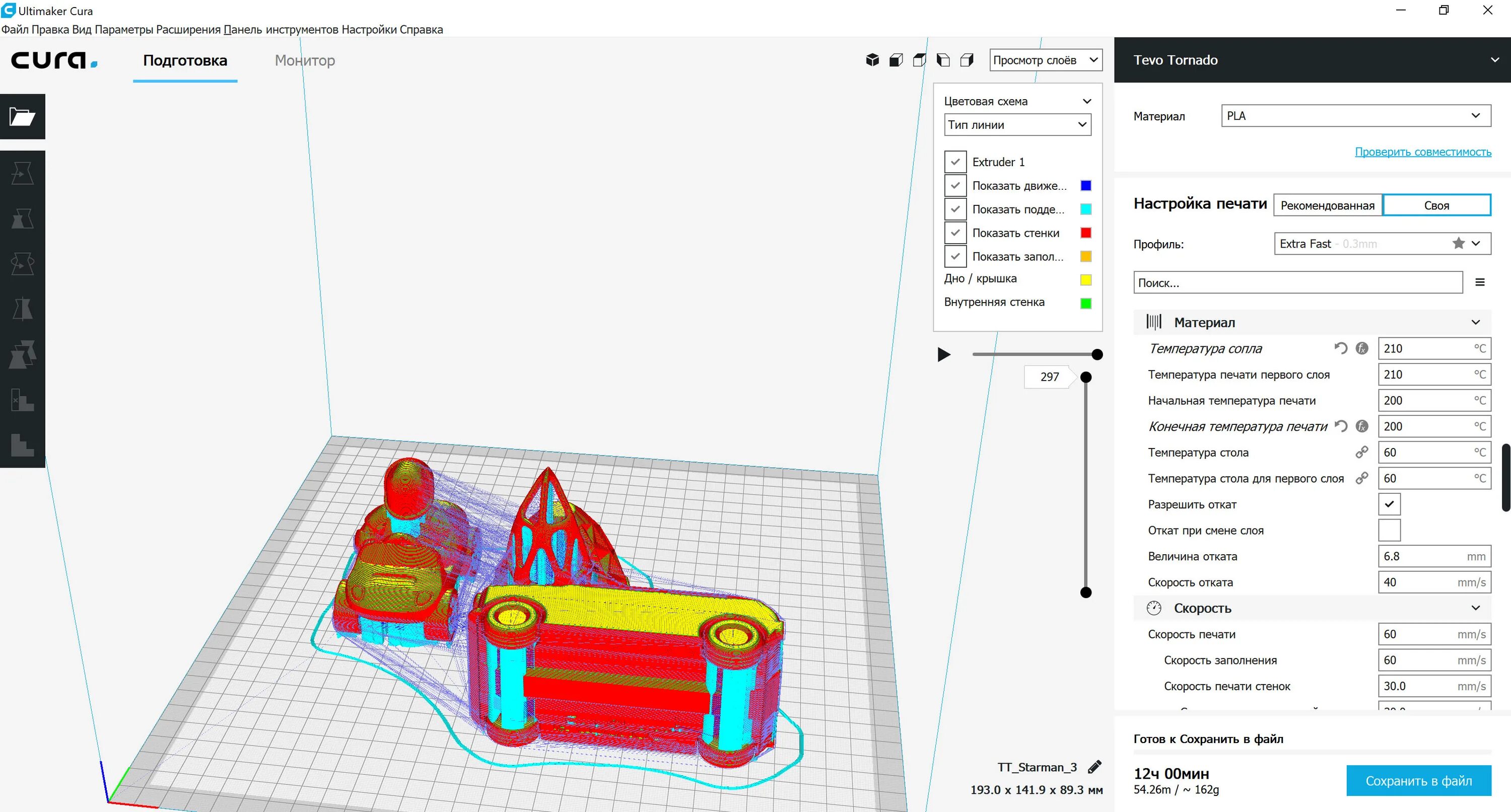 Настройки cura для petg. Petg настройки cura. Скорость отката для petg. Настройки cura для petg пластика. Параметры печати petg.