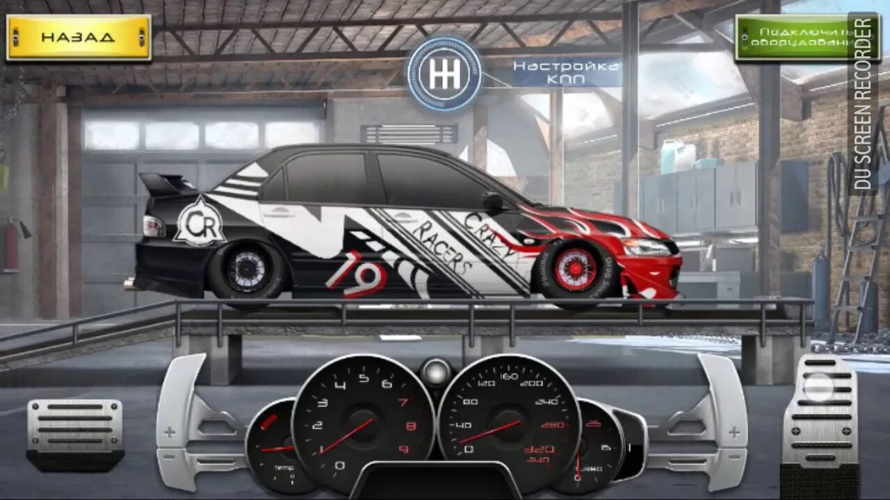 Подвеска уличные гонки. Drag racing винилы. винил уличные гонки на ланцер. mitsubishi уличные гонки. винилы драг рейсинг уличные гонки.